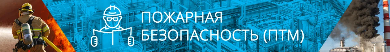 Баннер
