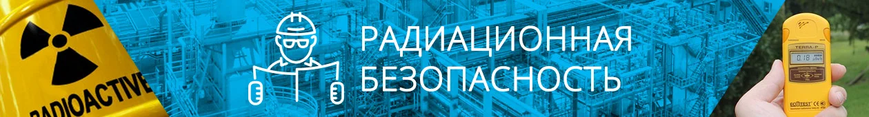Баннер