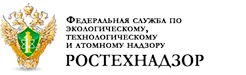 Федеральная служба по экологическому, технологическому и атомному надзору