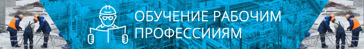 Баннер