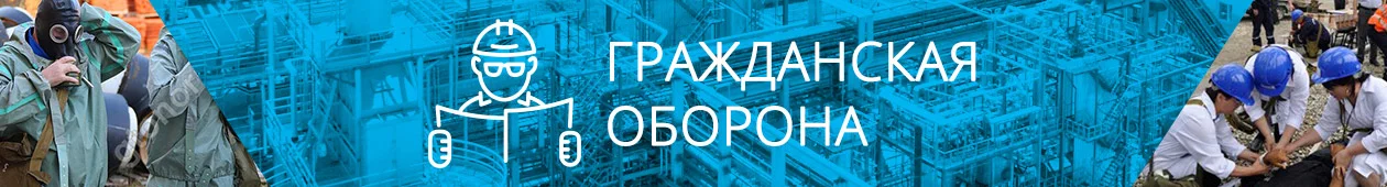 Баннер