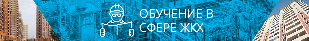 Баннер