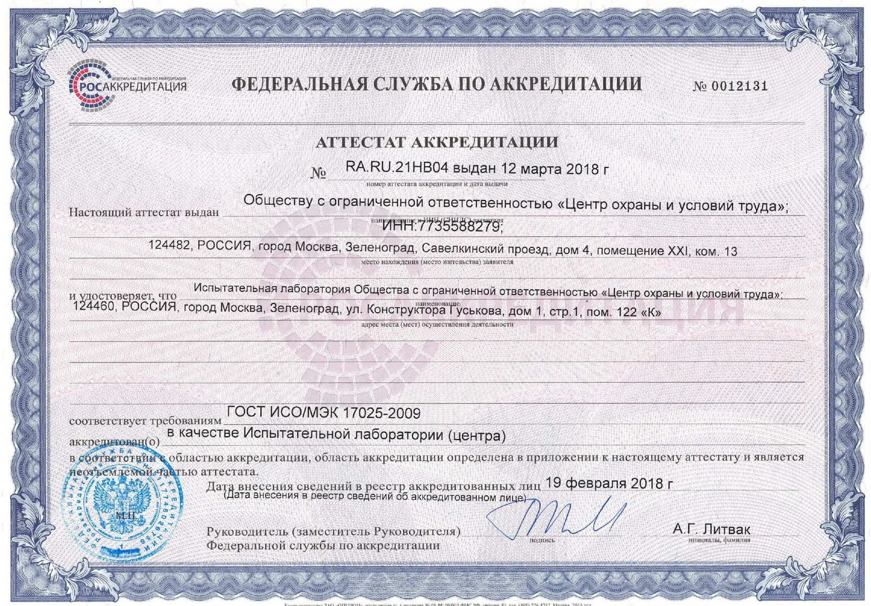 Баннер для статьи 1