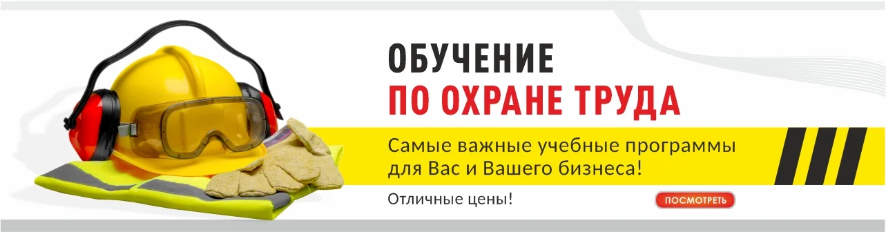 Баннер для статьи 1