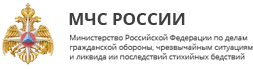 МЧС России