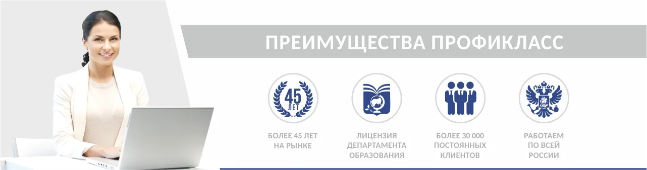 Баннер Пресса