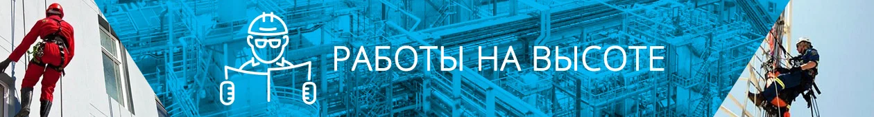 Баннер