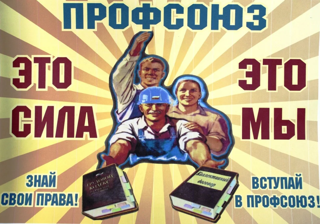 Agitplakat_20171.webp Agitplakat_20171.webp