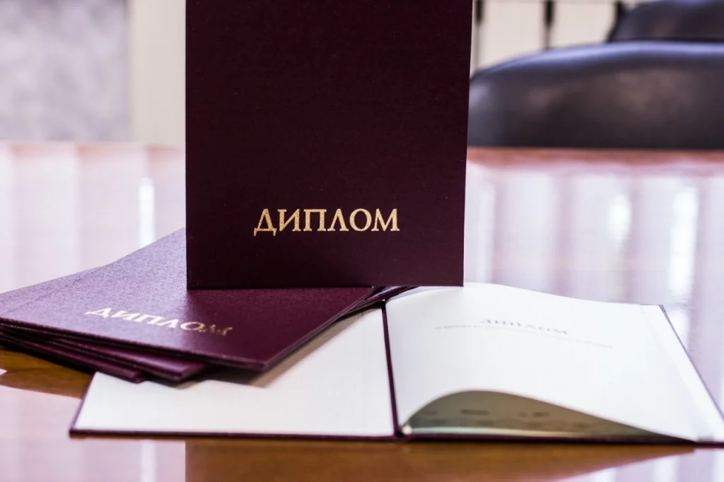 diplom_profiklass.webp
