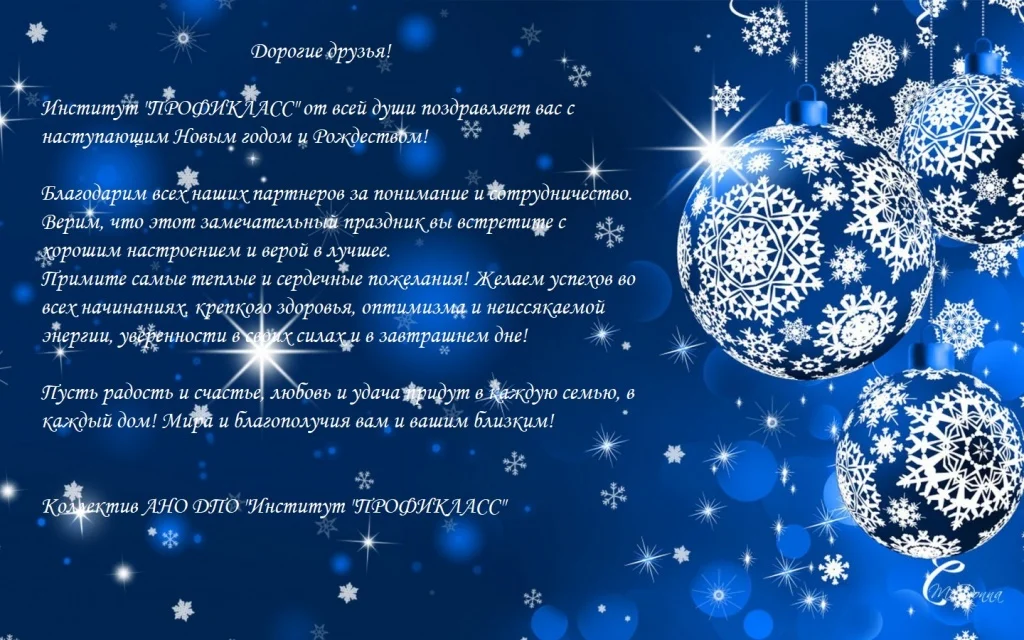 2Открытка 2021.webp