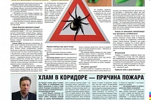 Номер от 28 мая 2012 г