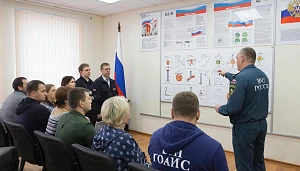 Вводный инструктаж по гражданской обороне 4 часа