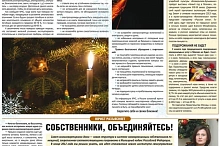  Номер от 26 декабря 2012 г