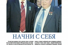 2 страница