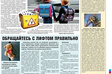  Номер от 31 августа 2012 г