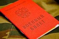 Воинский учет: всё, что нужно знать работодателю