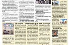 Номер от 30 апреля 2012 г