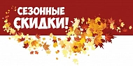 Профпереподготовка в октябре за 7999 рублей