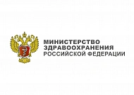 Профилактические медосмотры и диспансеризация в условиях коронавируса