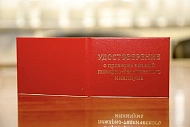 Внеочередная проверка знаний требований пожарной безопасности работников