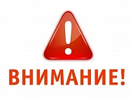 О переводе всех обучающихся на дистанционное обучение 