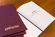 Специалист по противопожарной профилактике