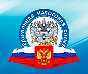 ФНС России запустила сервис для выплаты субсидий на профилактику COVID-19