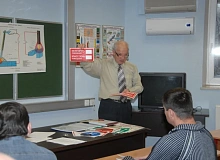 Занятия
