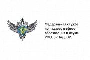 Внесение данных в ФИС ФРДО