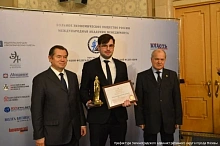 Награждение