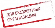 Скидки в 2015 году!