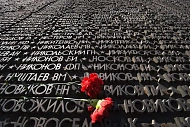 22 июня - День памяти и скорби - день начала Великой Отечественной войны.