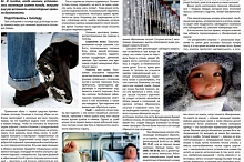 Номер от 30 января 2012 г