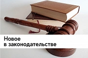 Утвержден новый порядок подачи декларации соответствия условий труда государственным нормативным требованиям охраны труда 