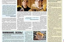  Номер от 31 октября 2012
