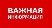 О рекомендациях Роспотребнадзора по организации работы предприятий в условиях сохранения рисков распространения COVID-19
