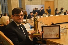 Диплом "Менеджер года"