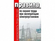 Руководителям предприятий