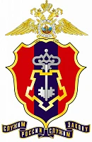ФГКУ "УПРАВЛЕНИЕ ВНЕВЕДОМСТВЕННОЙ ОХРАНЫ ВОЙСК НАЦИОНАЛЬНОЙ ГВАРДИИ РФ ПО МОСКВЕ"