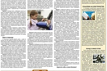  Номер от 31 августа 2013 г