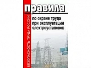 Руководителям предприятий