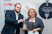 ООО ЦОиУТ стало лауреатом регионального этапа Национальной премии «Золотой Меркурий» по итогам 2024 года 