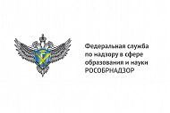 Внесение данных в ФИС ФРДО