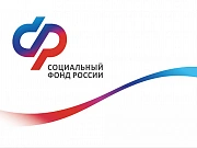 Работодатели теперь могут онлайн подавать документы на компенсацию расходов по охране труда