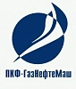 ПКФ-ГазНефтеМаш