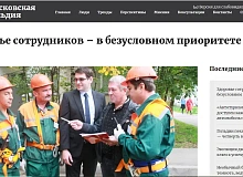 Интернет-журнал Московская гильдия, ноябрь 2022
