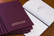 Профпереподготовка – альтернатива второму высшему образованию