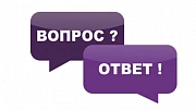 штрафы трудовой инспекции