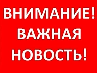 Личный кабинет Минтруда не работает