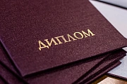 Профпереподготовка – альтернатива второму высшему образованию